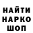 Canna-Cookies конопля Tawiddu