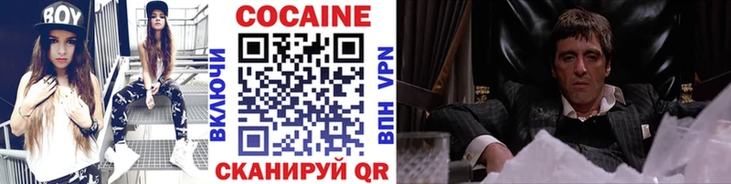 КОКАИН 99%  магазин  наркотиков  Мензелинск 
