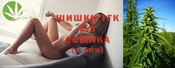 стафф Бугульма