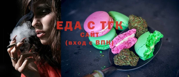 молекула духа Протвино