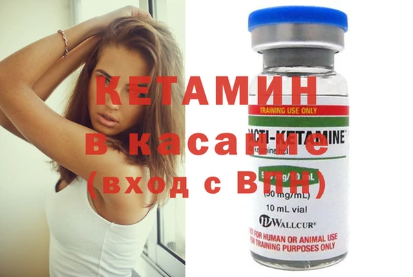 Альфа ПВП Бородино