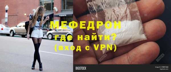 эйфоретик Бронницы