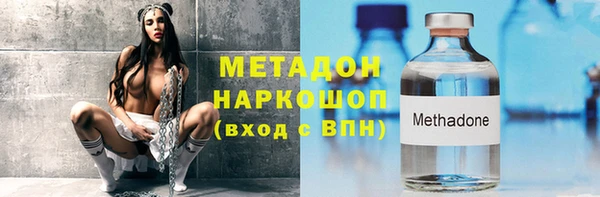 гидропоника Богородск