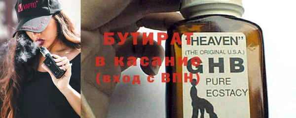 круглые Богородицк