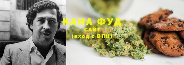 гидропоника Богородск