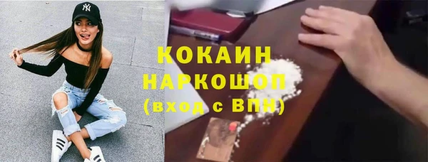 стафф Бугульма