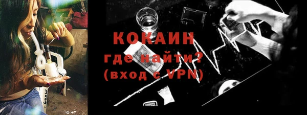 а пвп мука Болохово