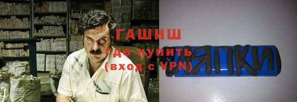 кокаин VHQ Приозерск