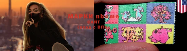молекула духа Протвино