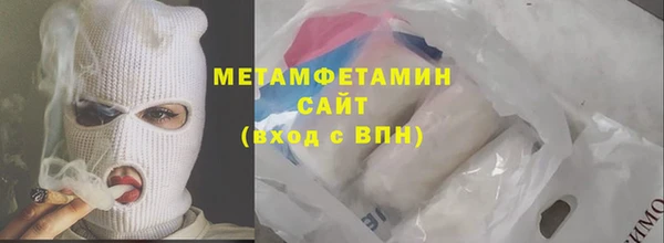 меф VHQ Болхов