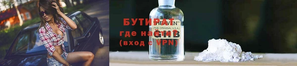 эйфоретик Бронницы