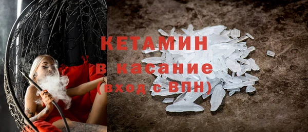 эйфоретик Бронницы
