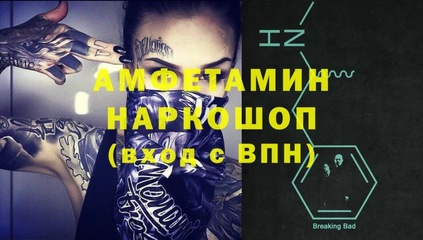 стафф Бугульма