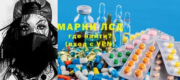 гидропоника Богородск
