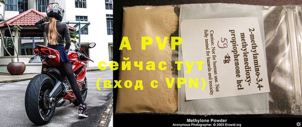 стафф Бугульма