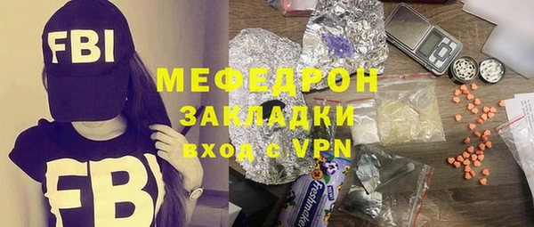 дистиллят марихуана Богданович