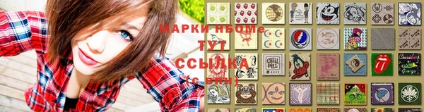 стафф Бугульма