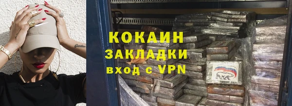 стафф Бугульма