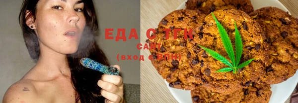 эйфоретик Бронницы
