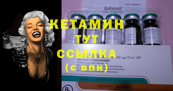 кокаин VHQ Приозерск