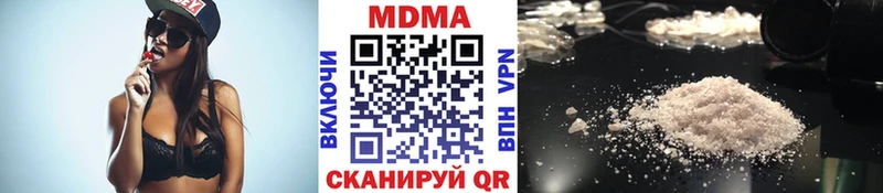 купить наркоту  Мензелинск  MDMA VHQ 