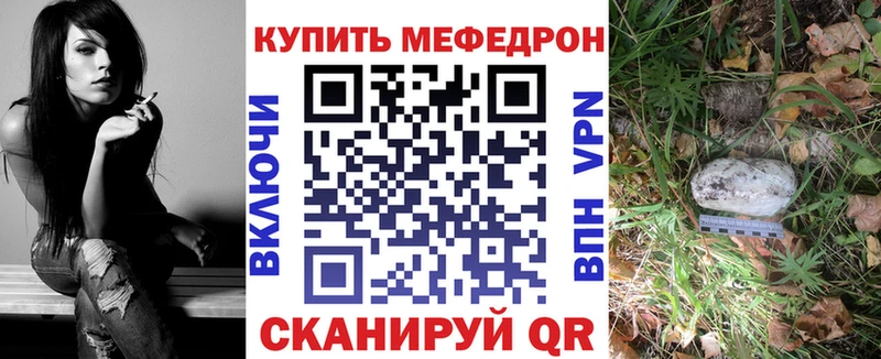 МЕФ мука Мензелинск