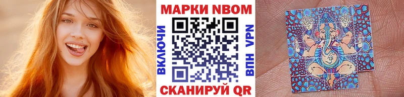 omg ТОР Мензелинск Марки NBOMe 1500мкг наркошоп