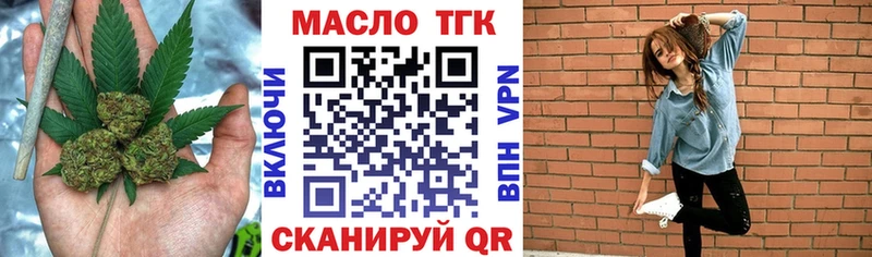 Дистиллят ТГК концентрат  kraken онион  Мензелинск 